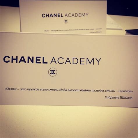 chanel academy trainingsprogramm de e academy